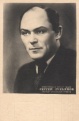 Лукьянов Сергей